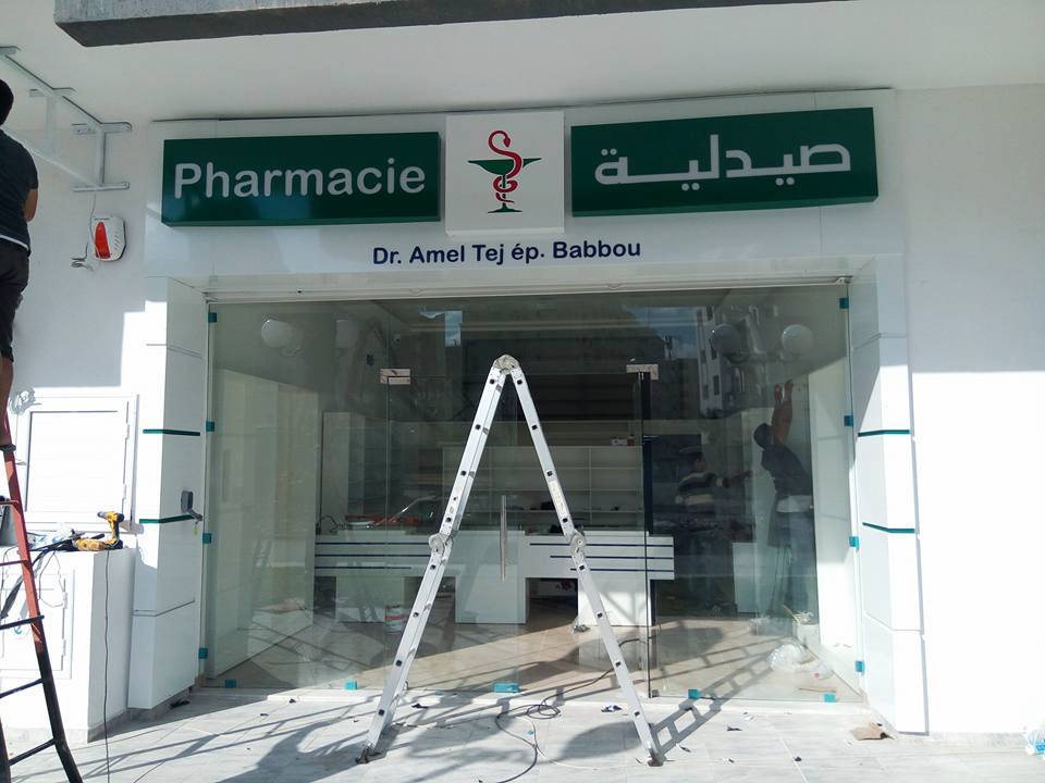 Habillage façade Panneau Led enseigne lumineuse pharmacie Spa marrakech