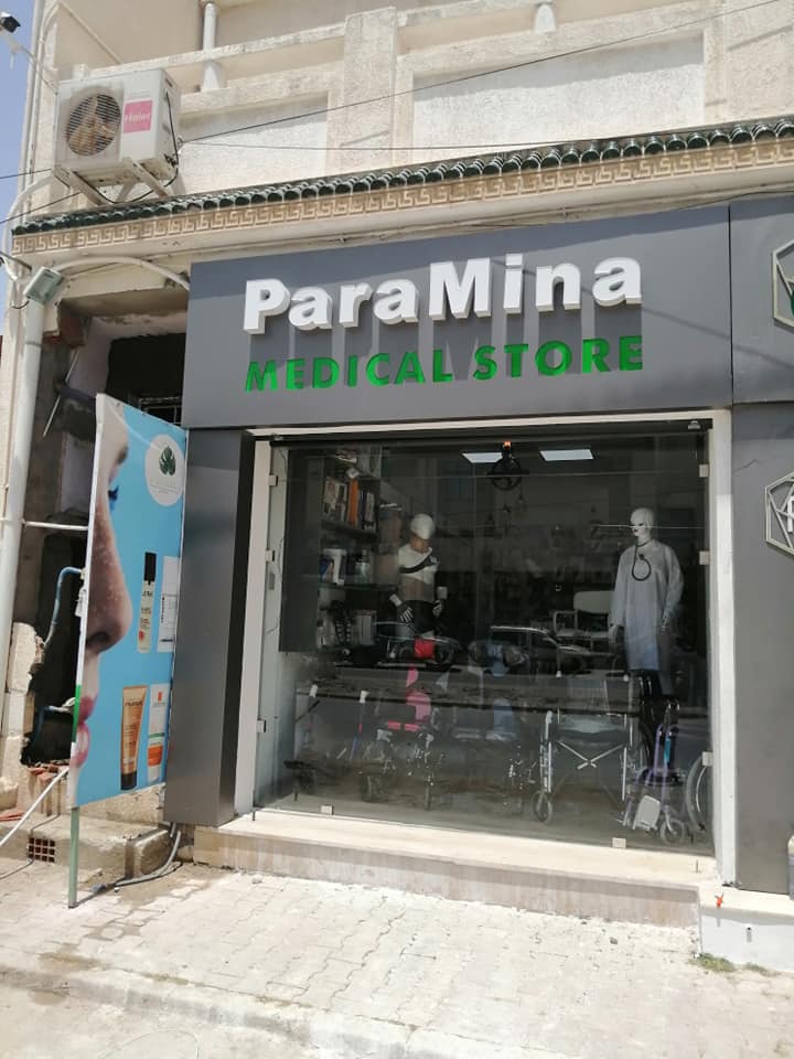 Habillage façade Panneau enseigne lumineuse pharmacie marrakech habillage facade pharmacie marrakech