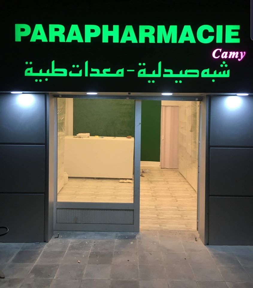 Panneau led marrakech parapharmacie - Enseigne lumineuse pizza MARRAKECH -- habillage de façades parapharmacie Alucobond MARRAKECH MAROC habillage facade pharmacie marrakech