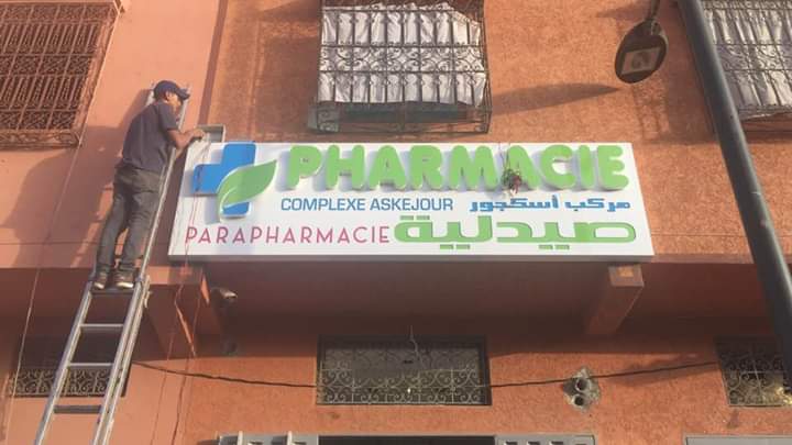 enseigne lumineuse pharmacie marrakech