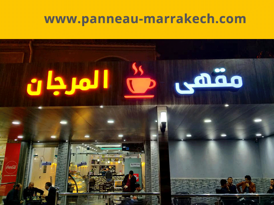 panneau publicitaire marrakech maroc habillage facade magasin alucobond marrakech