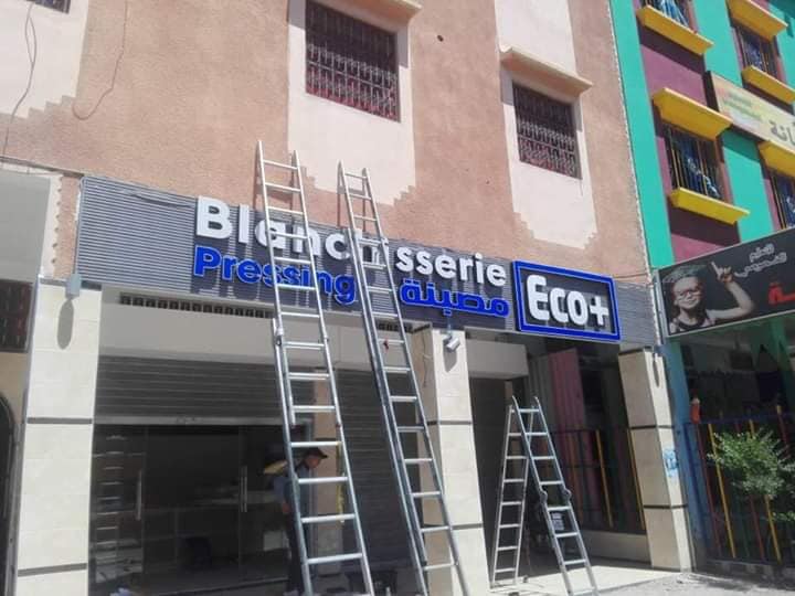 Fabrication et pose de panneaux enseigne pour pressing avec lettrages en plexiglas sur support en bars de fer à Marrakech - panneau pressing 