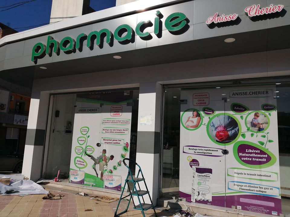 Habillage Façades Vitrines De Commerces Ben Guerir Ou Benguérir