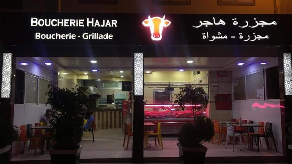 Habillage façade boucherie via enseigne avec plaque en aluminium découpe au laser et éclairage led.