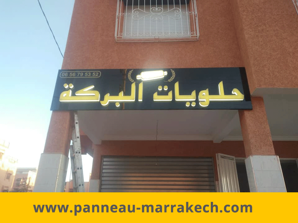 panneau publicitaire marrakech maroc habillage facade magasin alucobond marrakech