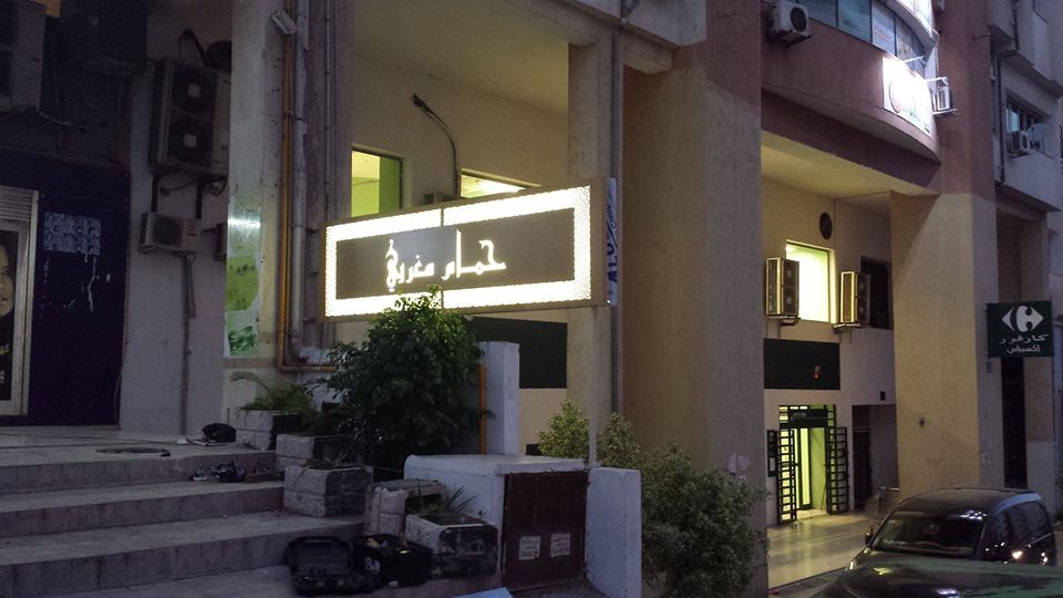 Habillage façade Panneau Led enseigne lumineuse Hammam Spa marrakech