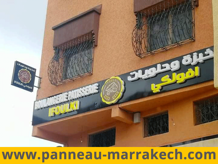 panneau publicitaire marrakech maroc habillage facade magasin alucobond marrakech