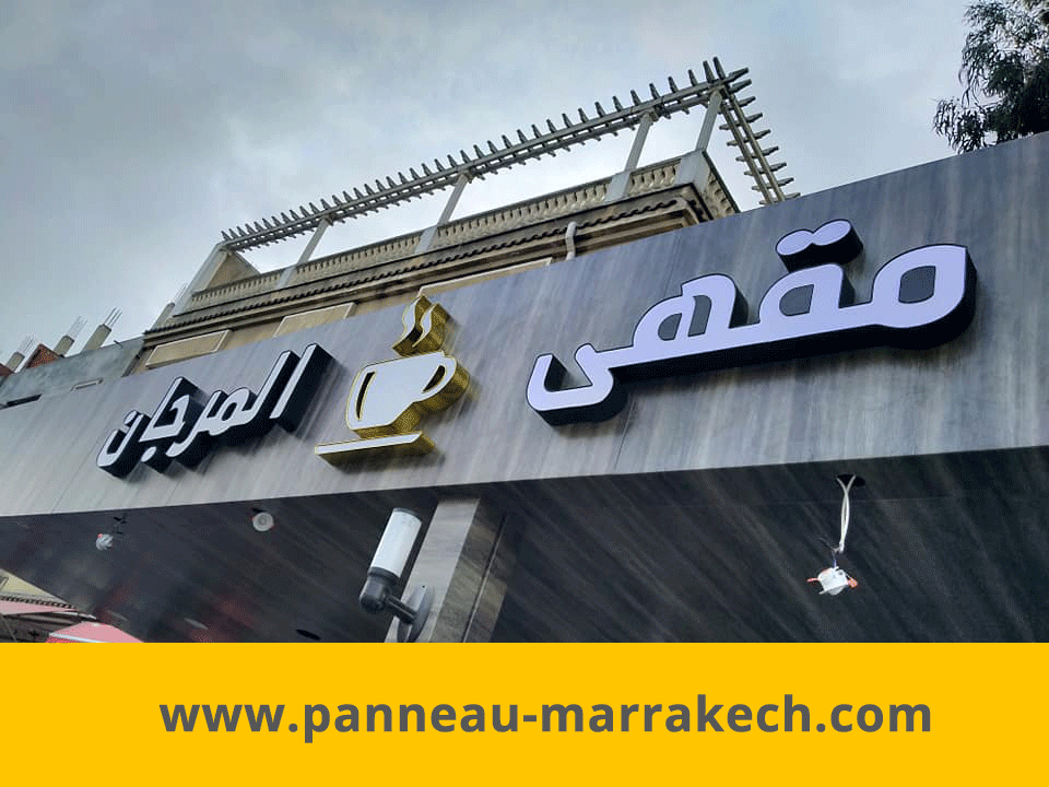 panneau publicitaire marrakech maroc habillage facade magasin alucobond marrakech