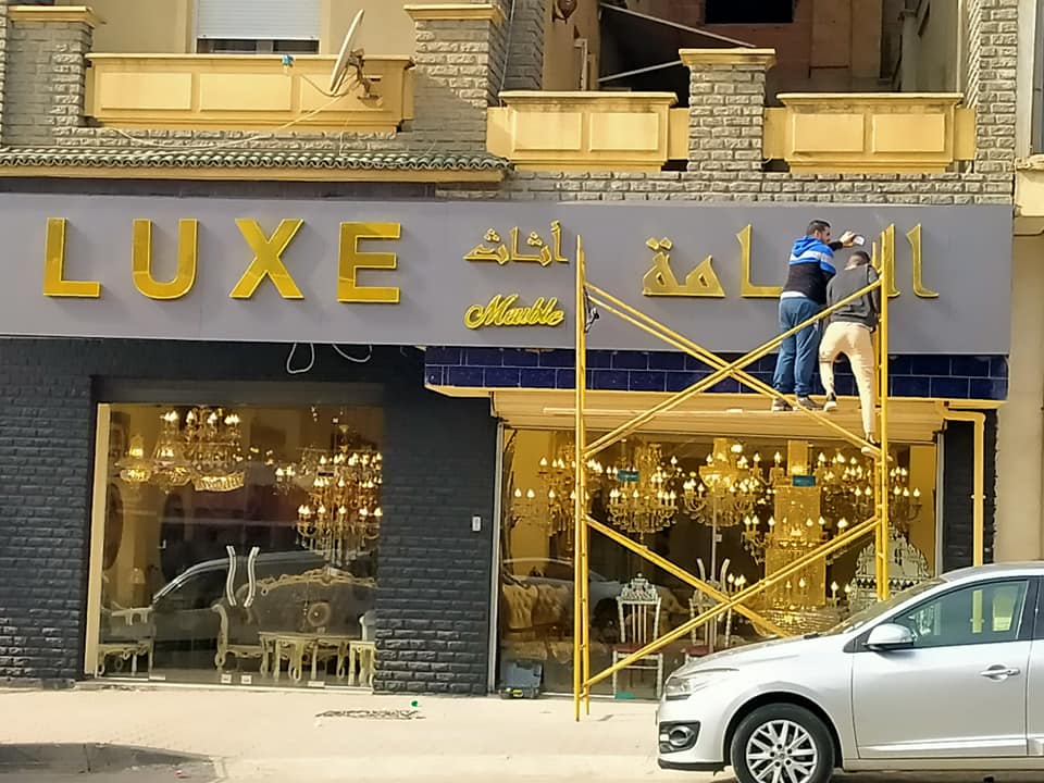 Réalisation façade ( LUXE MEUBLE ) à Marrakech