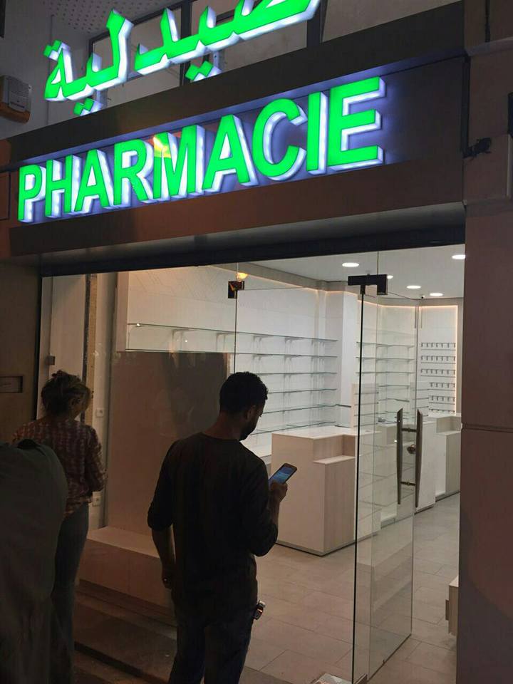 Enseigne lumineuse pour pharmacie marrakech habillage facade pharmacie marrakech