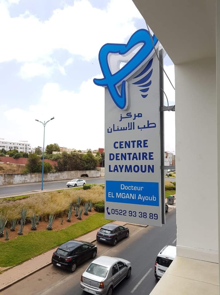 enseigne drapeau dentiste