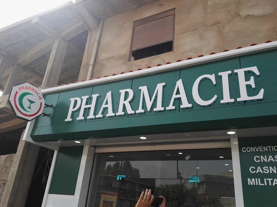 Pharmacie Belkacemi écriture en forex lumineux + alucobond + panneau d'affichage + caducée lumineuse pharmacie  à Marrakech