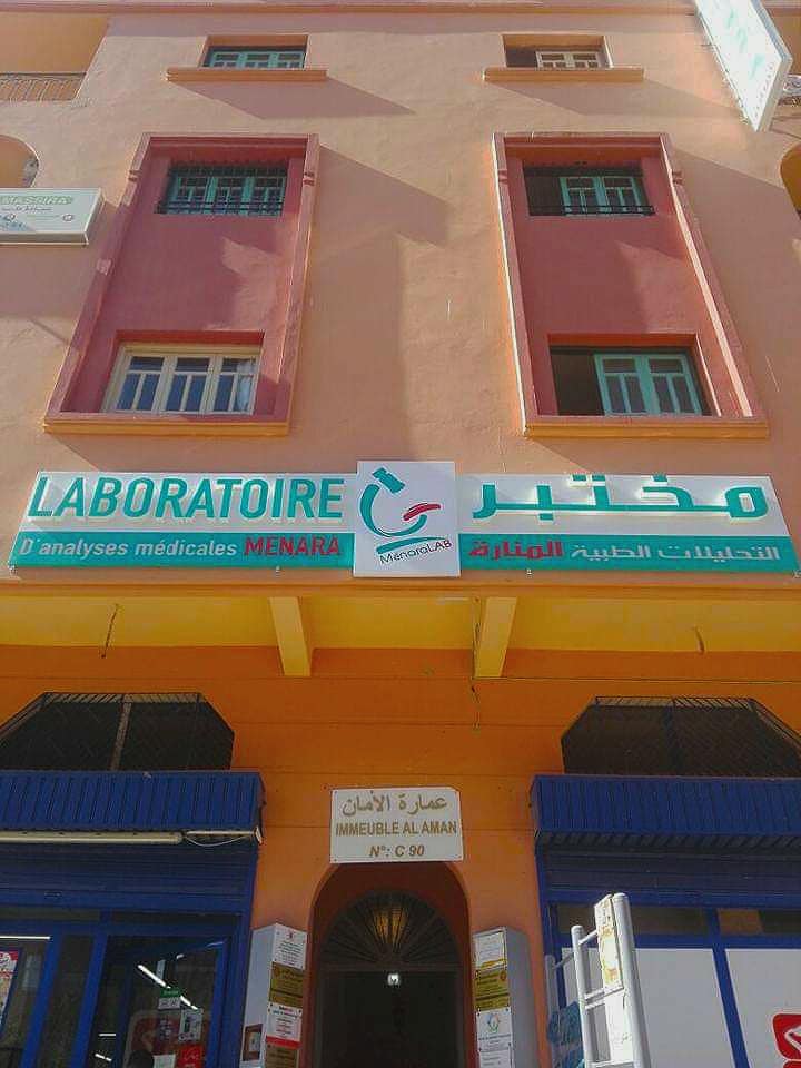 Laboratoire MENARA. Signalétique pour façade de laboratoire d analyses médicales.