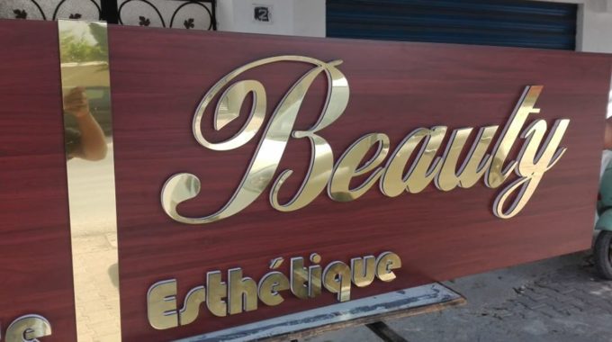 Enseigne Alucobond Effet Bois Pour Salon Esthétique/spa à Marrakech