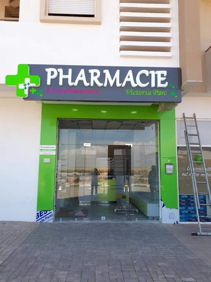 Croix LED et Enseignes Lumineuses Spécialisées pour Pharmacies à Marrakech